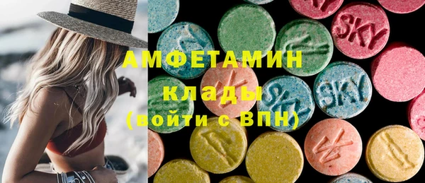 ECSTASY Горнозаводск