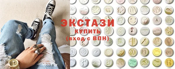 ECSTASY Горнозаводск